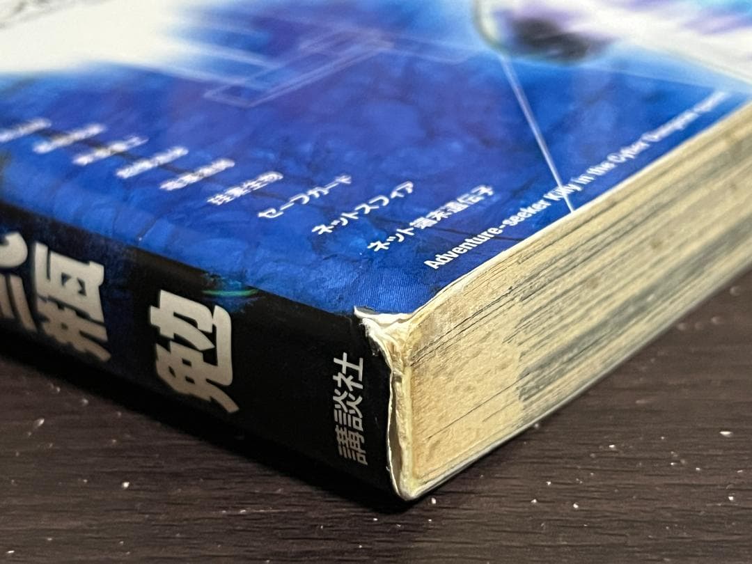 BLAME! 1-10巻 /全巻セット /弐瓶 勉 /ブラム