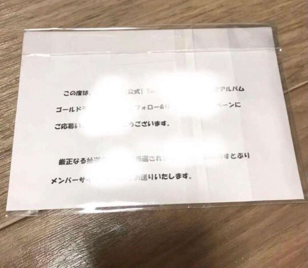 すとぷり　直筆サイン　CD アルバム