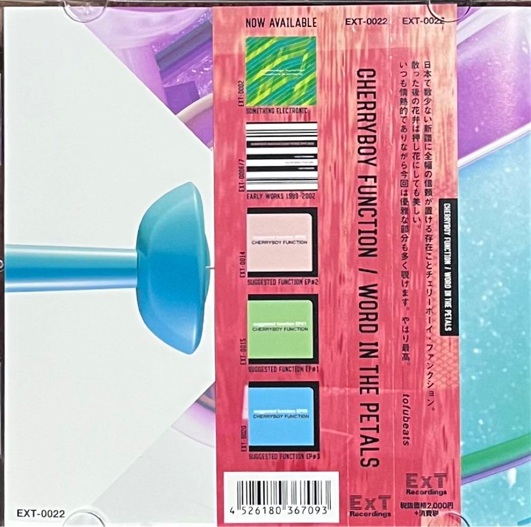 邦楽 WORD IN THE PETALS - CHERRYBOY FUNCTION
