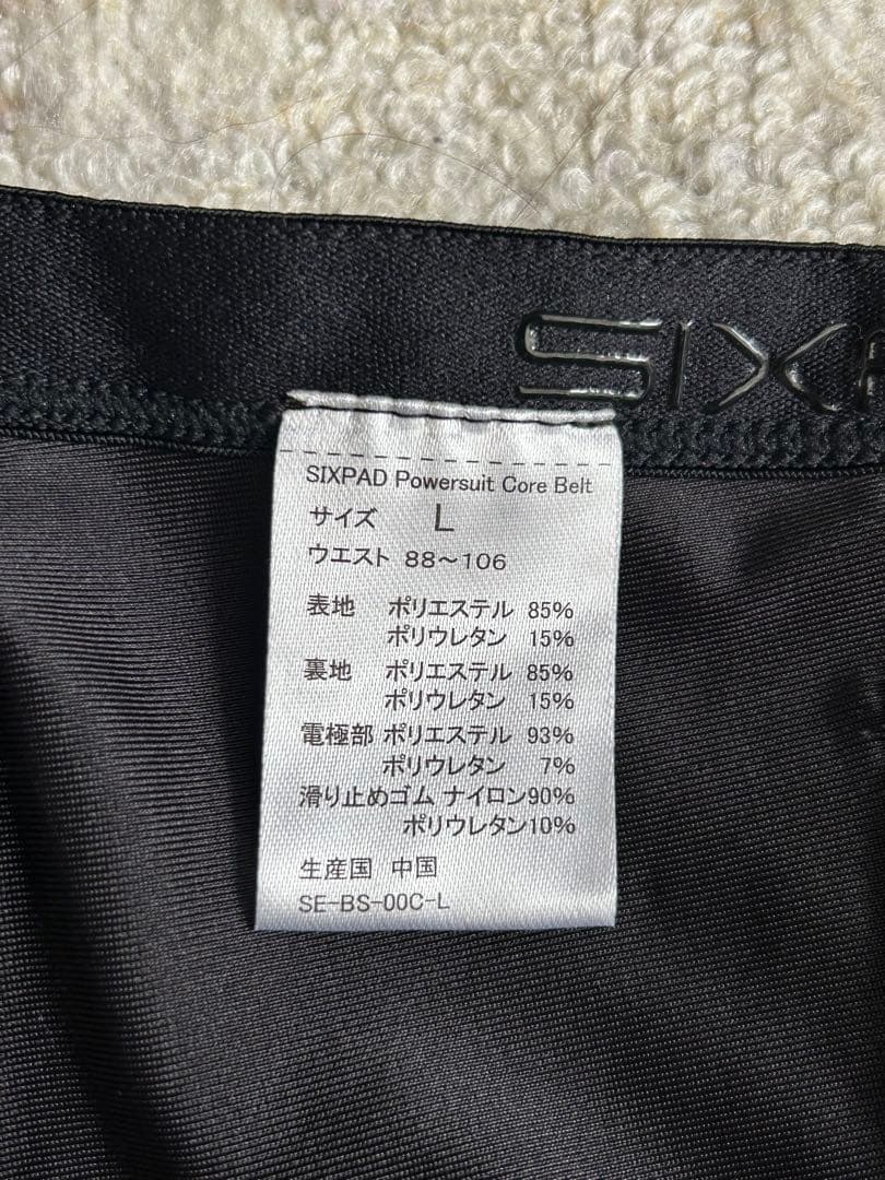 SIXPAD パワースーツ　コアベルト　Lサイズ 使用少ない