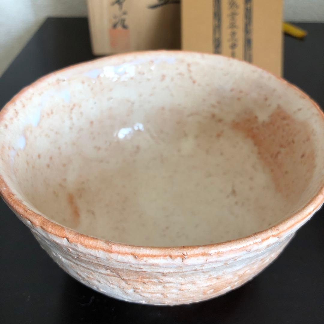 萩焼　大和雲谷窯　　茶碗