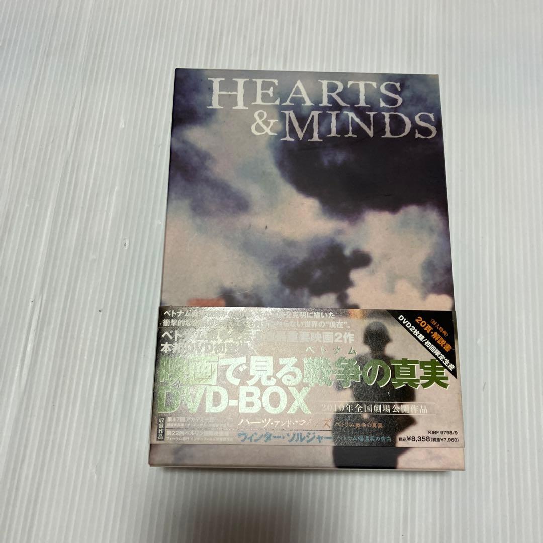 映画で見るベトナム戦争の真実 DVD-BOX〈初回限定生産・2枚組〉