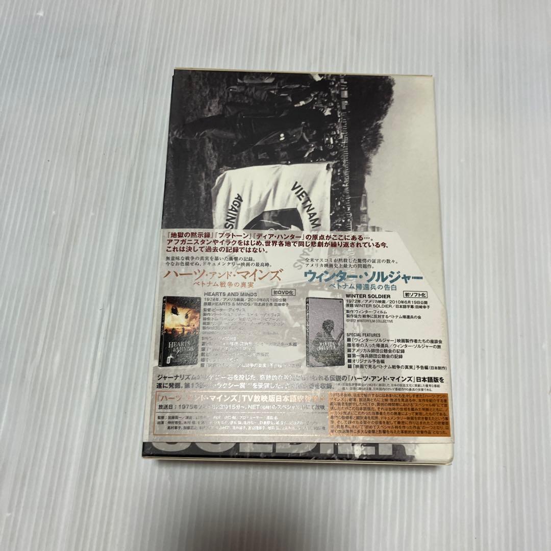 映画で見るベトナム戦争の真実 DVD-BOX〈初回限定生産・2枚組〉