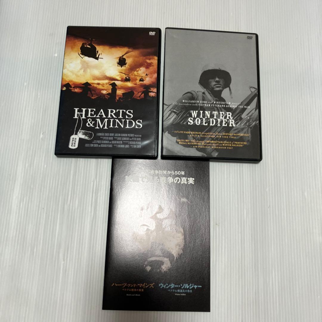 映画で見るベトナム戦争の真実 DVD-BOX〈初回限定生産・2枚組〉