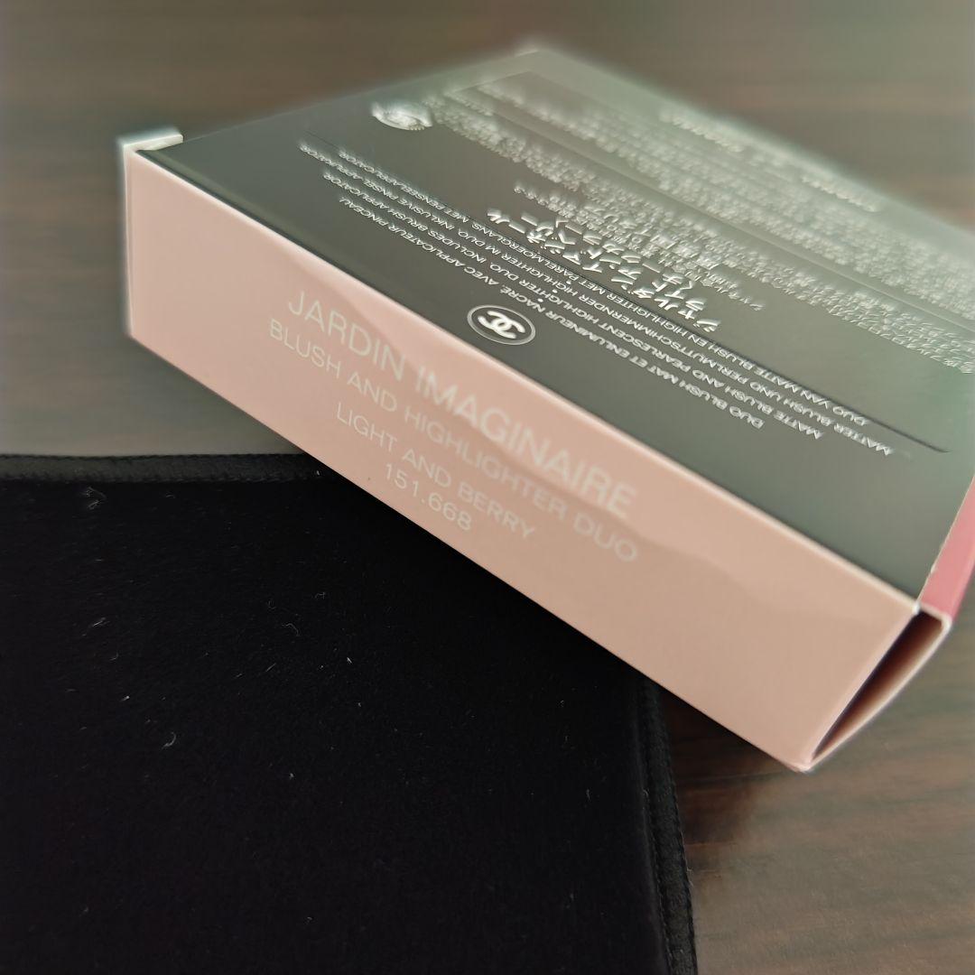 限定 CHANEL シャネル ジャルダン イマジネール ライト アンド ベリー