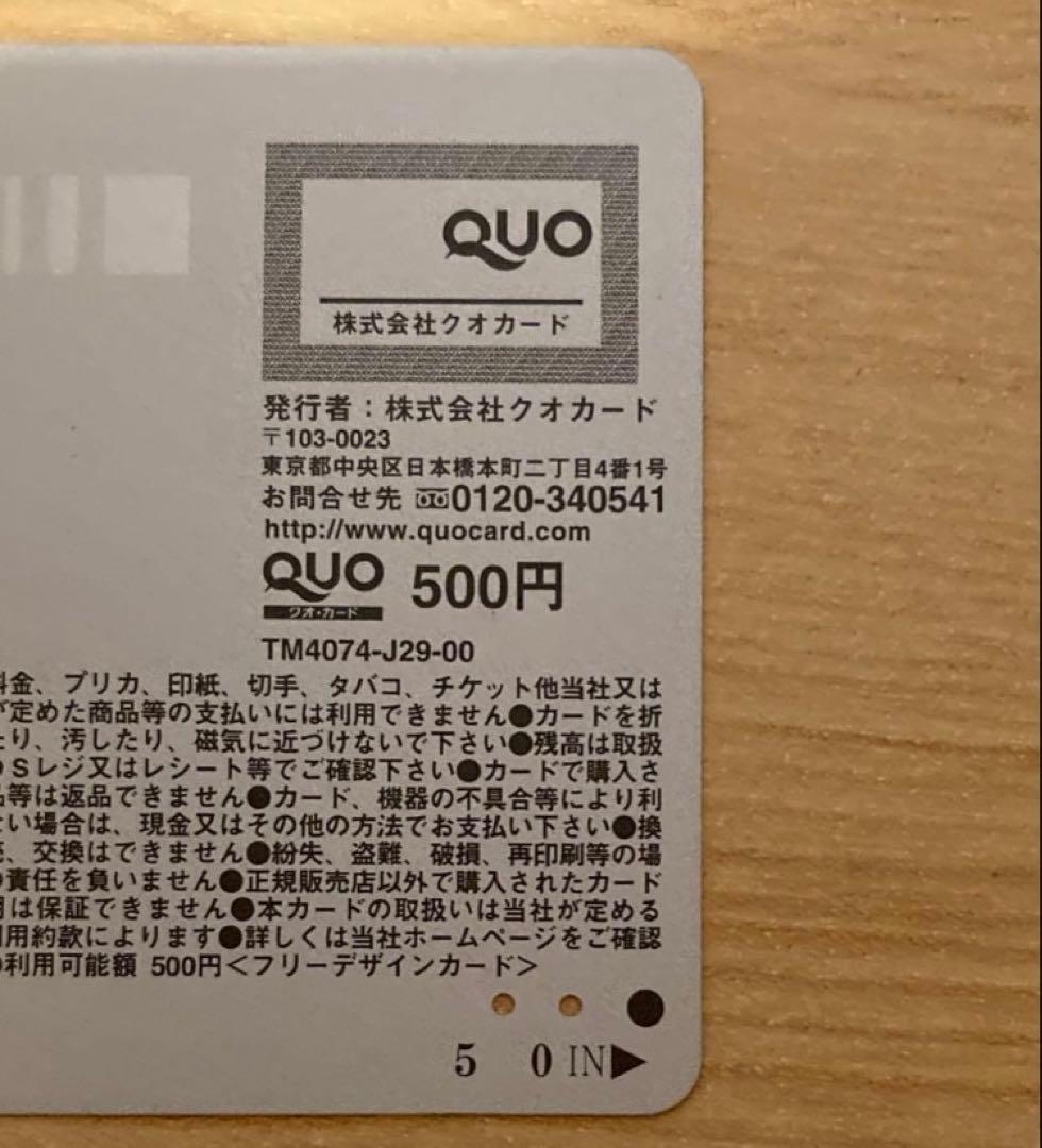 関野文　⭐️⭐️⭐️ ボートレース　競艇　直筆プロペラ　直筆クオカード使用済　２点❣️