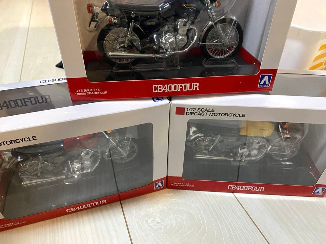 専用アオシマ完成品バイクCB400four 3色セット