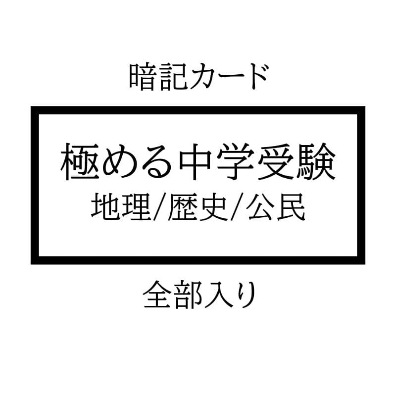 色々あります様 リクエスト 6点 まとめ商品