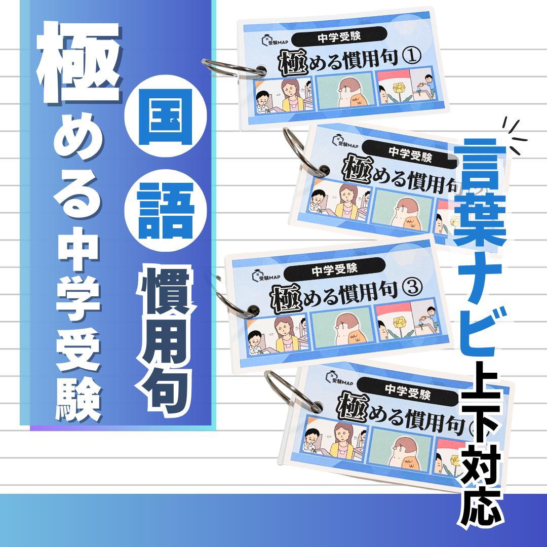色々あります様 リクエスト 6点 まとめ商品