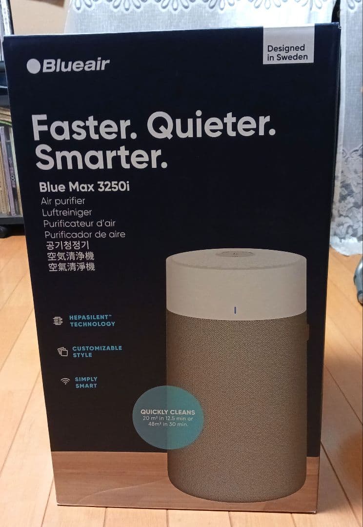 Blueair Blue Max 3250i 空気清浄機