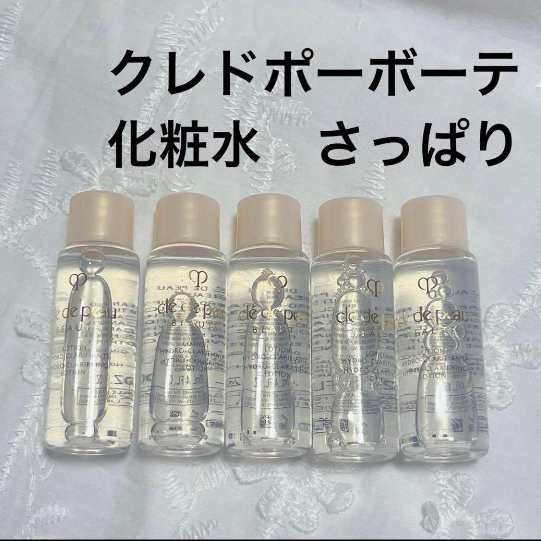 クレドポーボーテ美容液5、クリーム5、化粧水5のセット
