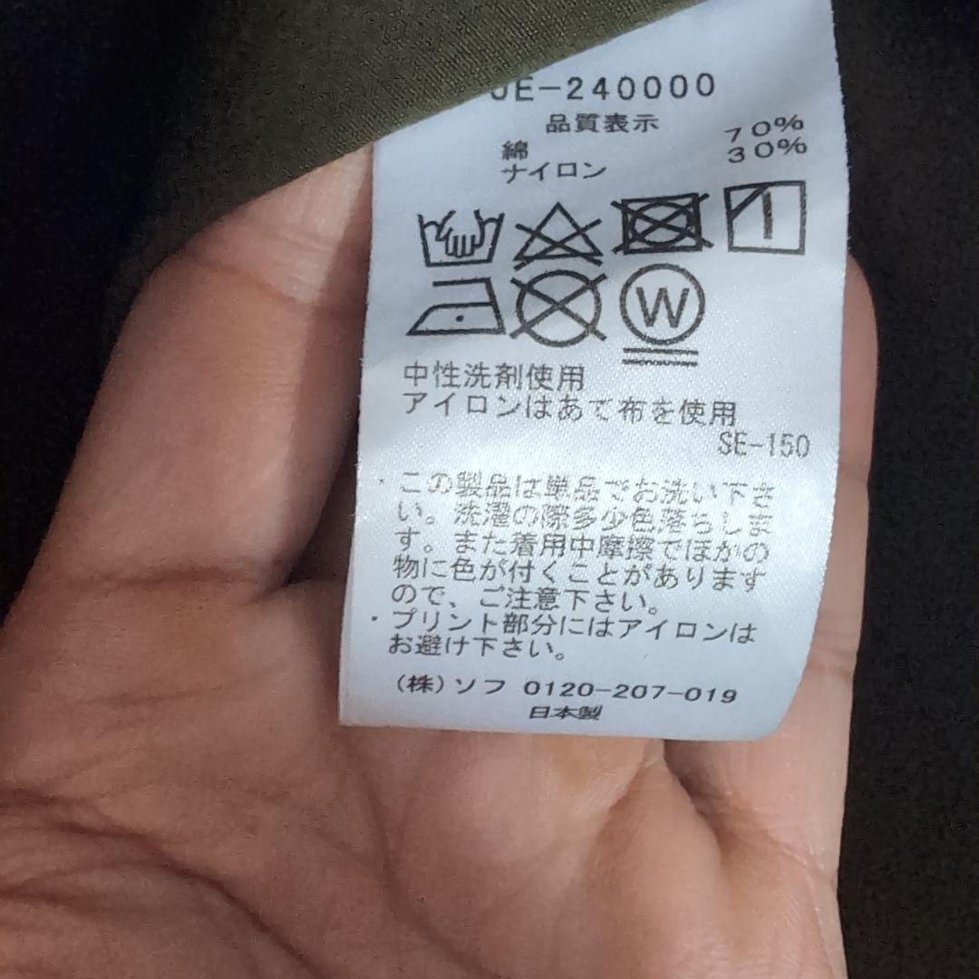 uniform experiment モッズコート サイズ2 オリーブ