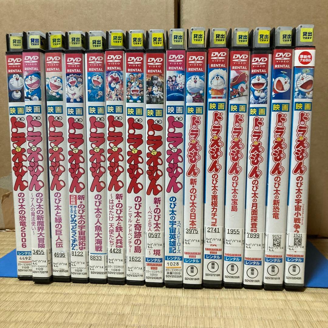 映画　ドラえもん　のび太　劇場版　15本セット　水田わさび　番号0173