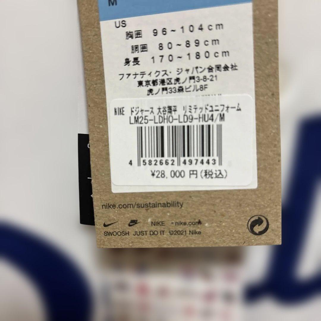 【ドジャース】定価28000円 大谷翔平レプリカユニフォーム Mタグ付き新品