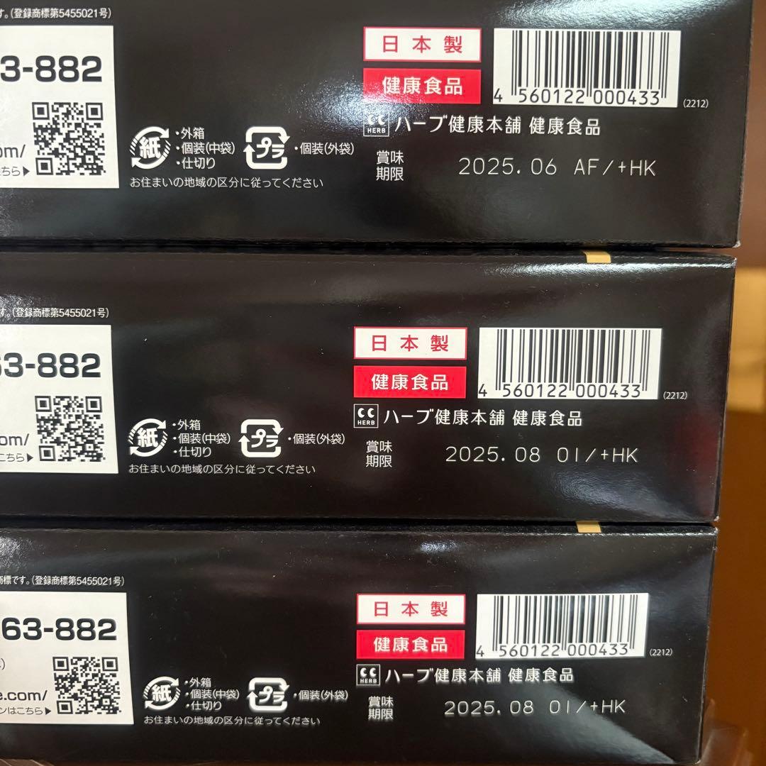 モリモリスリム ダイエット30包入り×3箱