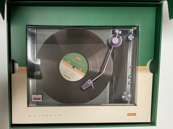 BTS Season's Greetings 2021 シーグリ  ジョングク