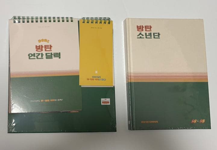 BTS Season's Greetings 2021 シーグリ  ジョングク