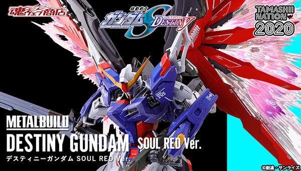 L BUILD デスティニーガンダム SOUL RED Ver.