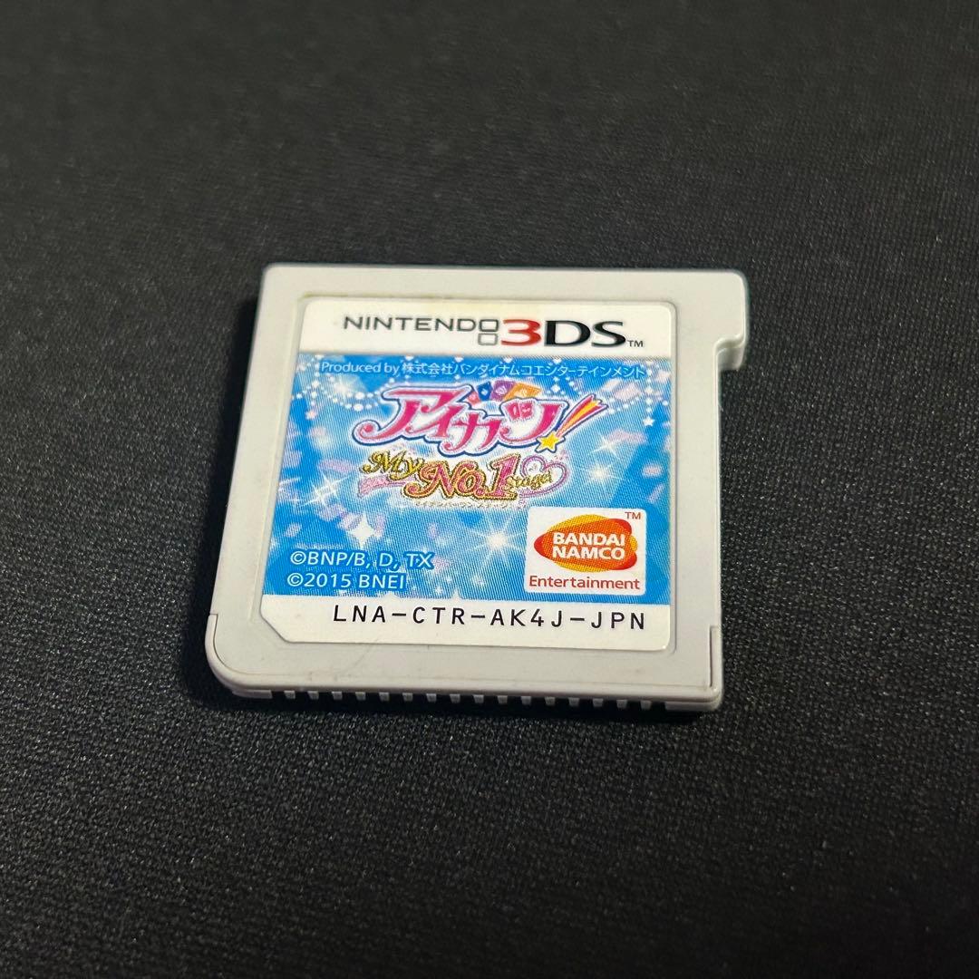 アイカツ！ My No.1 stage ゲームソフト ニンテンドー3DS