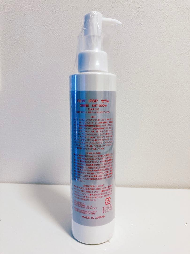 IPSP セラム　REVI ルヴィ