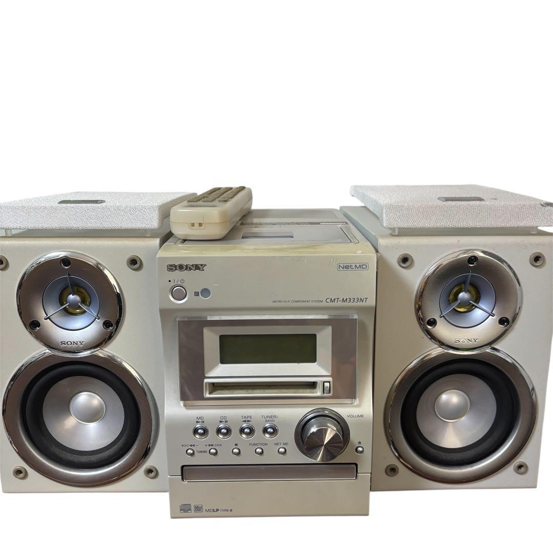 SONY CMT-M333NT　CD MD コンポ　リモコン付き　動作品