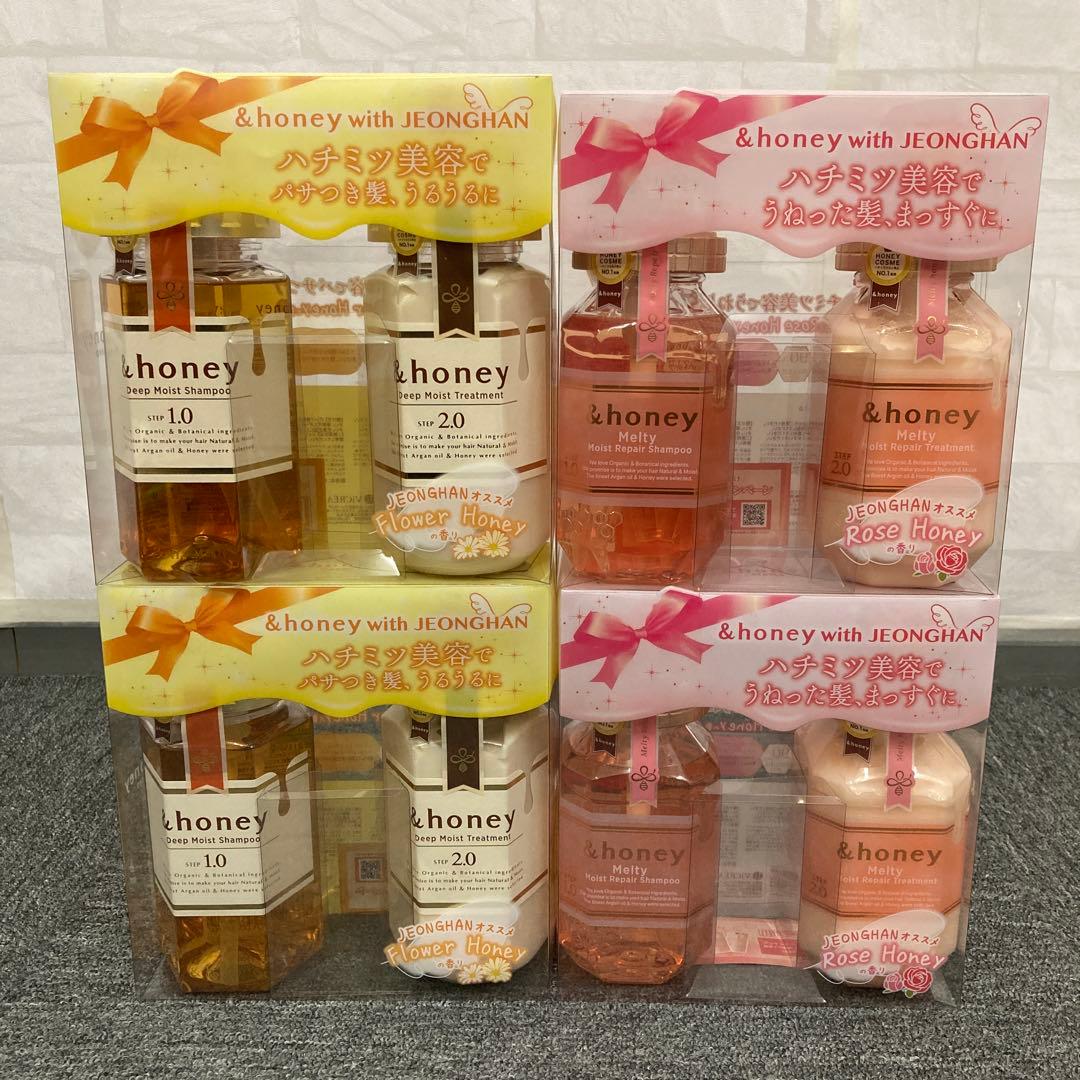 即決 新品 &honey ディープモイスト メルティ モイストリペア 4個セット