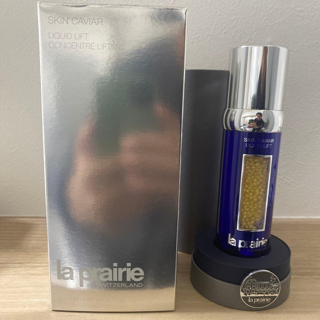 【新品未使用】LA PRAIRIE ラ プレリー　SCリキッドリフト