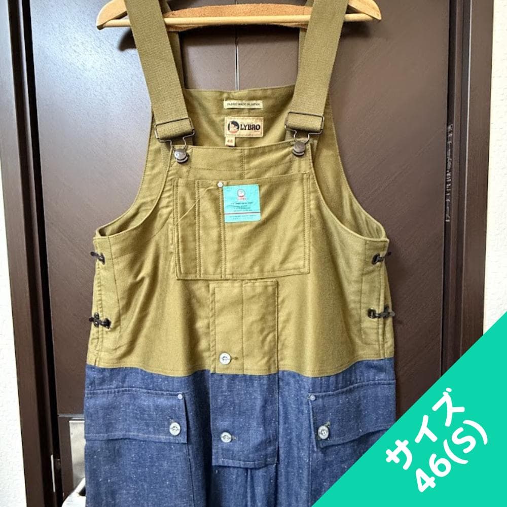 パンツ Nigel Cabourn LYBRO NAVAL DUNGAREE SPLIT