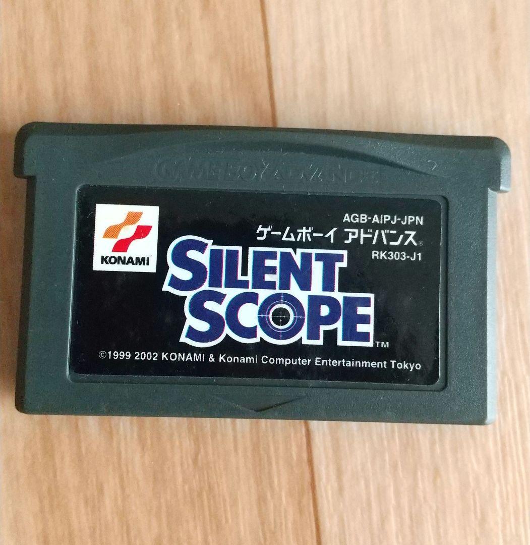 【限定1点のみ】ゲームボーイアドバンス サイレントスコープ コナミ