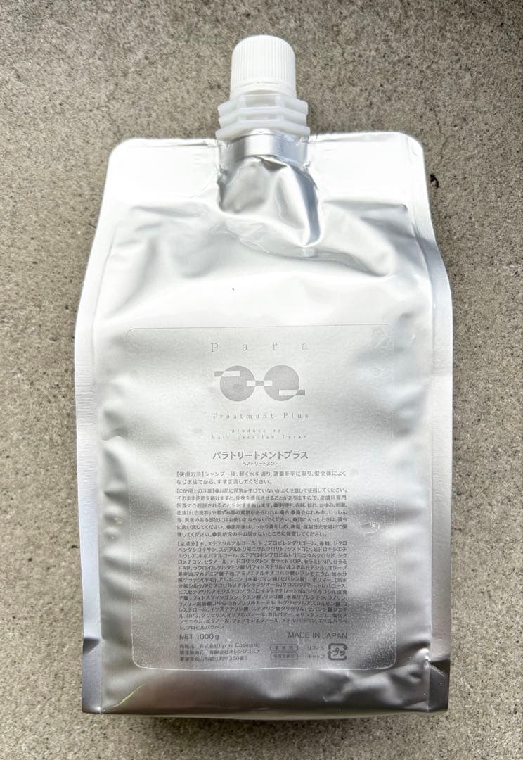 リラエ パラトリートメント プラス 1000ml