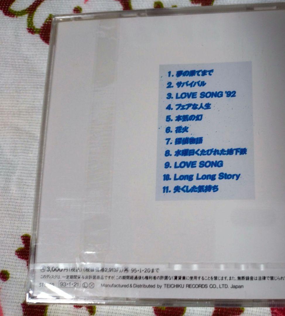 【新品・未開封】MIND GAMES Happy People