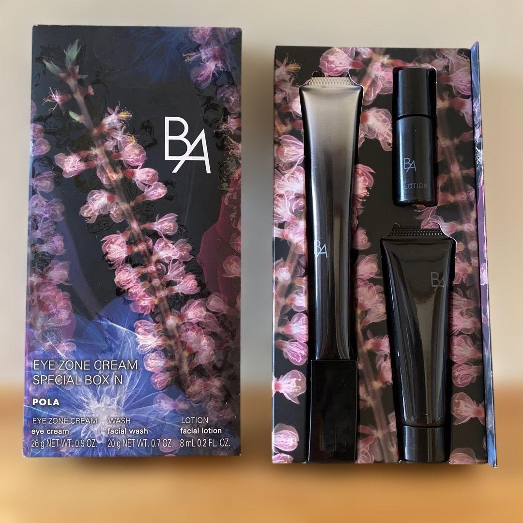 POLA アイゾーンクリーム スペシャルボックスN