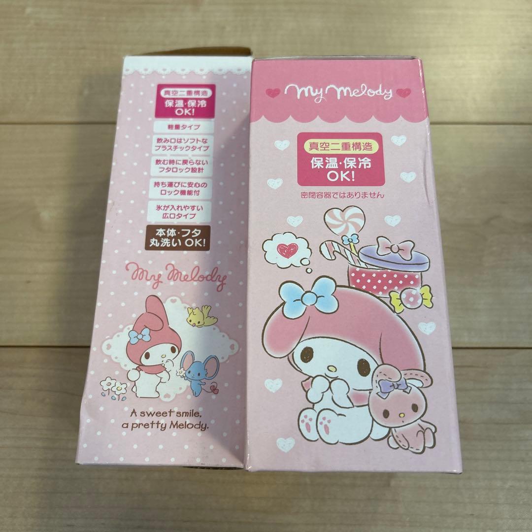 マイメロ　ステンレスマグボトル360ml ステンレスマグ310ml 2個セット