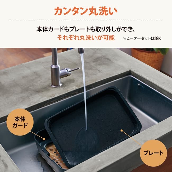 象印ホットプレート STAN. 1枚タイプ 深型プレート EA-FA10-BA