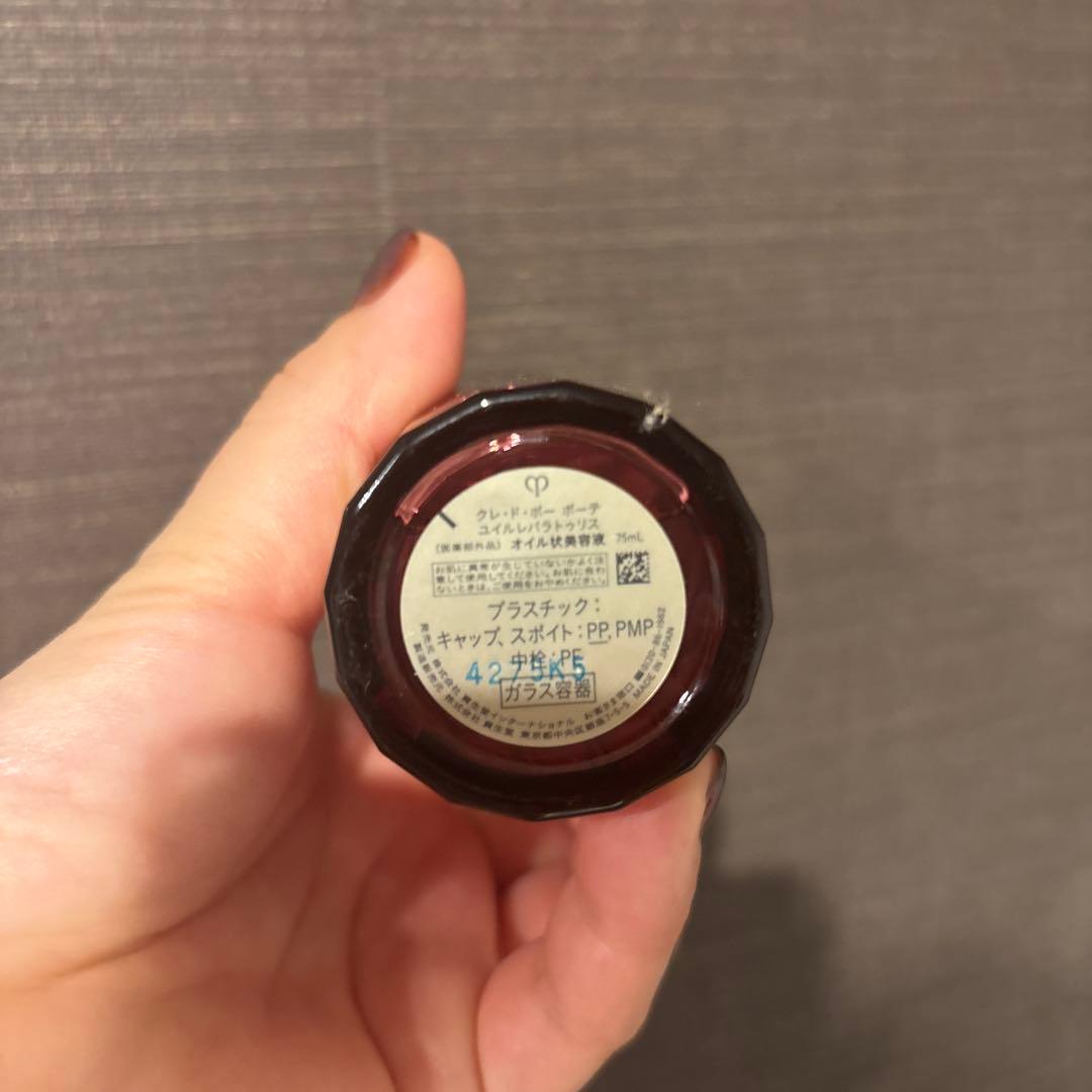 clé de peau オイル