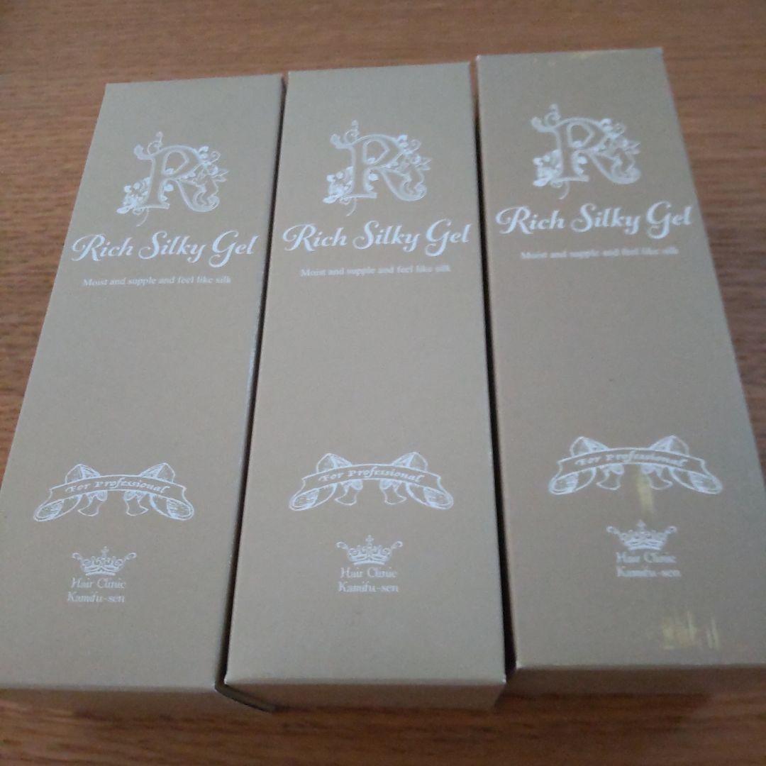 リッチシルキージェル 髪風船　洗い流さないヘアトリートメント　新品3本セット