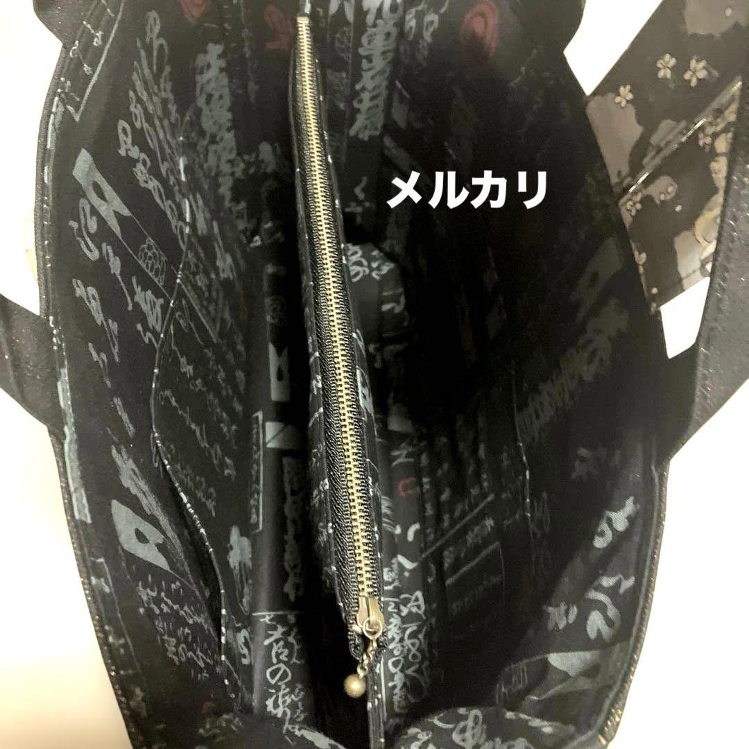 ガシャ髑髏　ハンドメイド　トートバッグ　相馬の古内裏　浮世絵　【 一点物 】