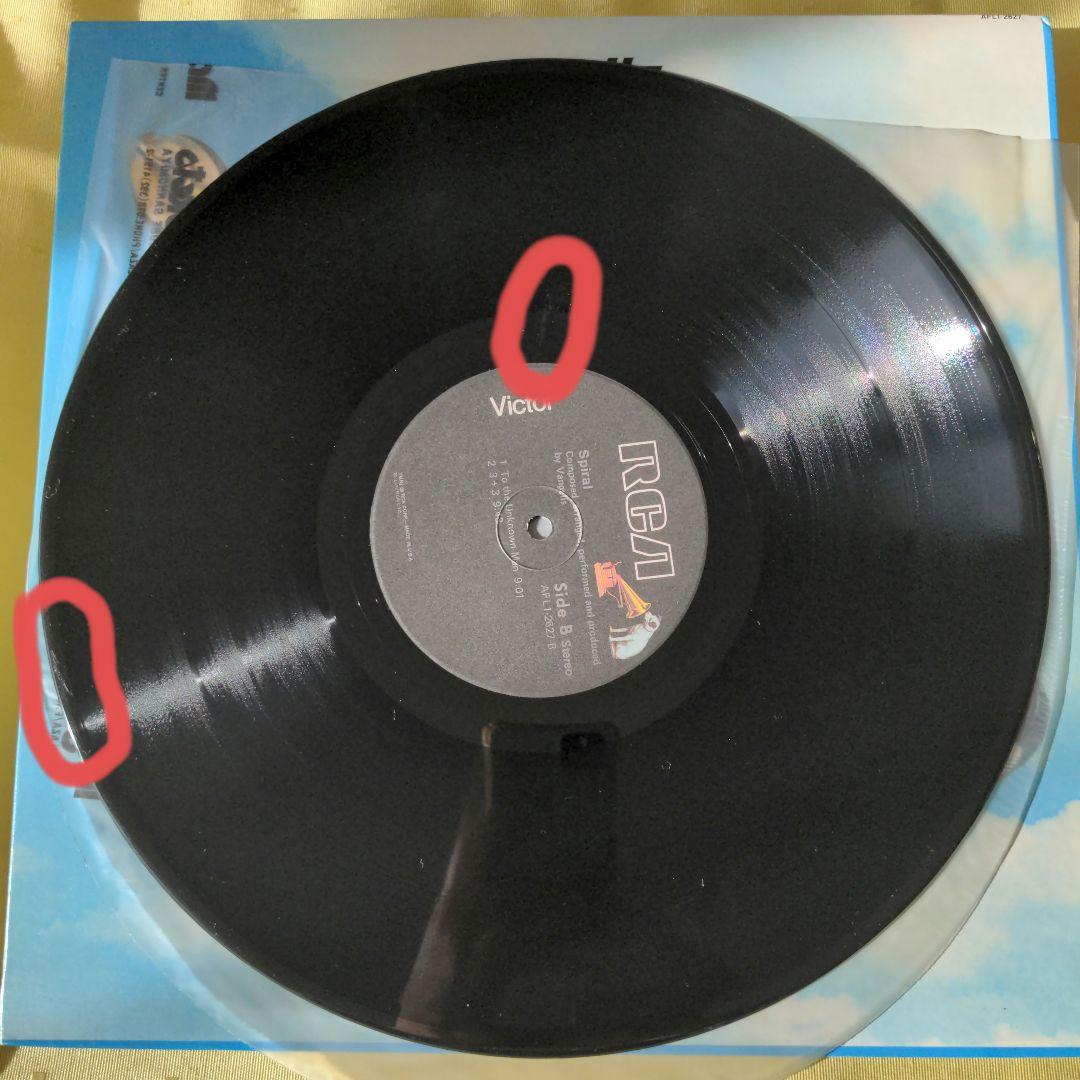 Vangelis 　ヴァンゲリス　LPレコード　5枚組