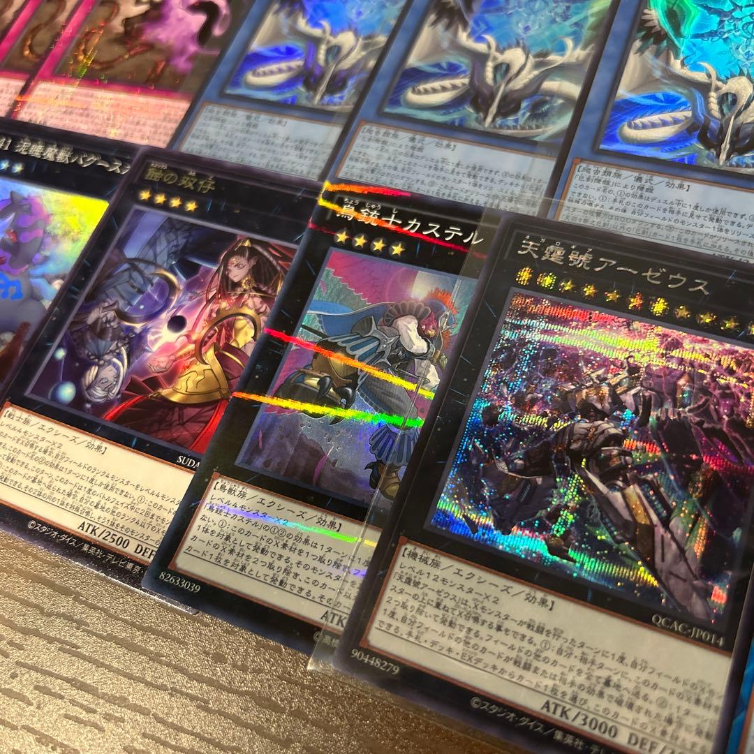 巳剣　ミツルギ　デッキパーツ　77枚