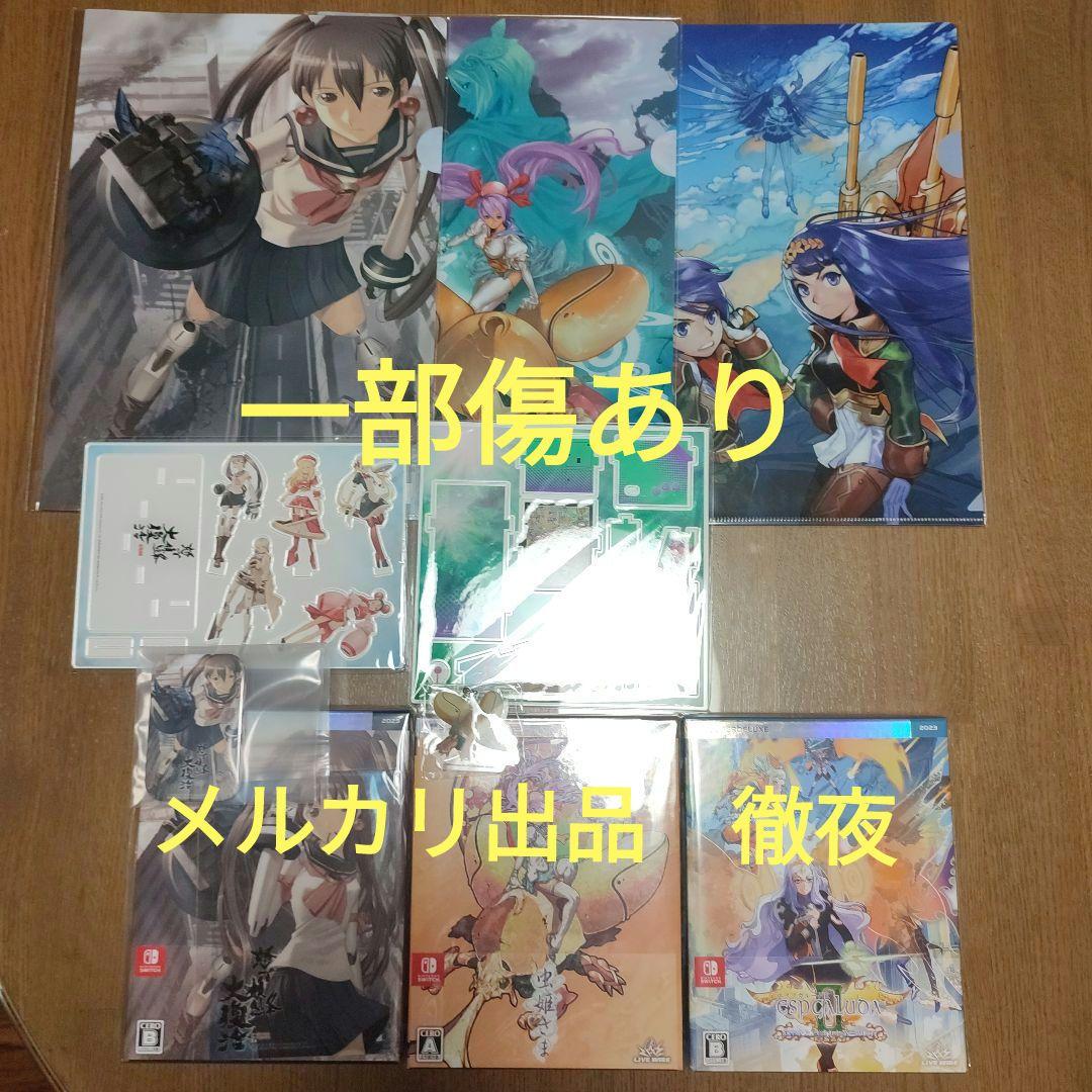 一部傷あり　未開封　初回生産　特典付　怒首領蜂大復活　虫姫さま　エスプガルーダ2