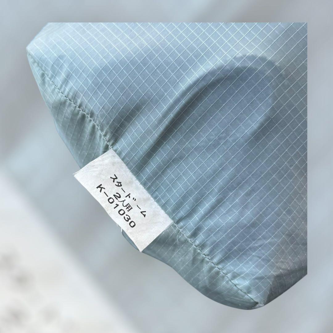 9257.ICI 石井スポーツ スタードーム 2人用