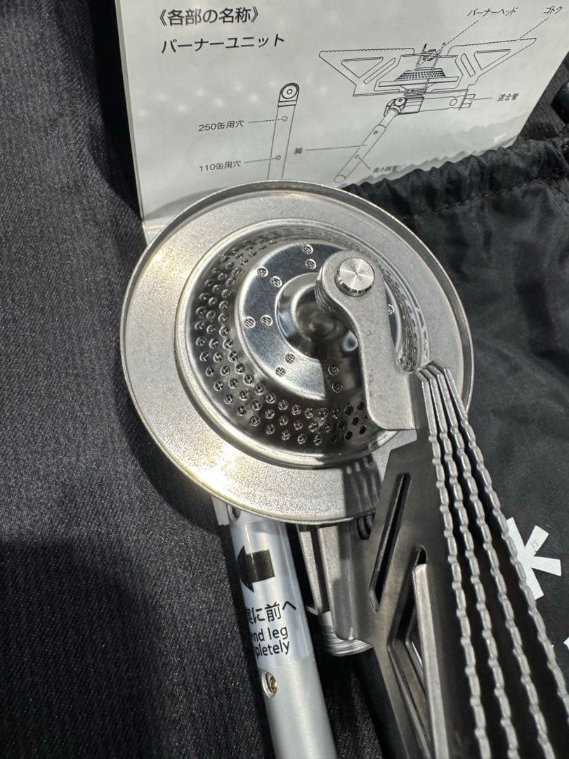  peak YAEN STOVE REGY GS 370 未使用