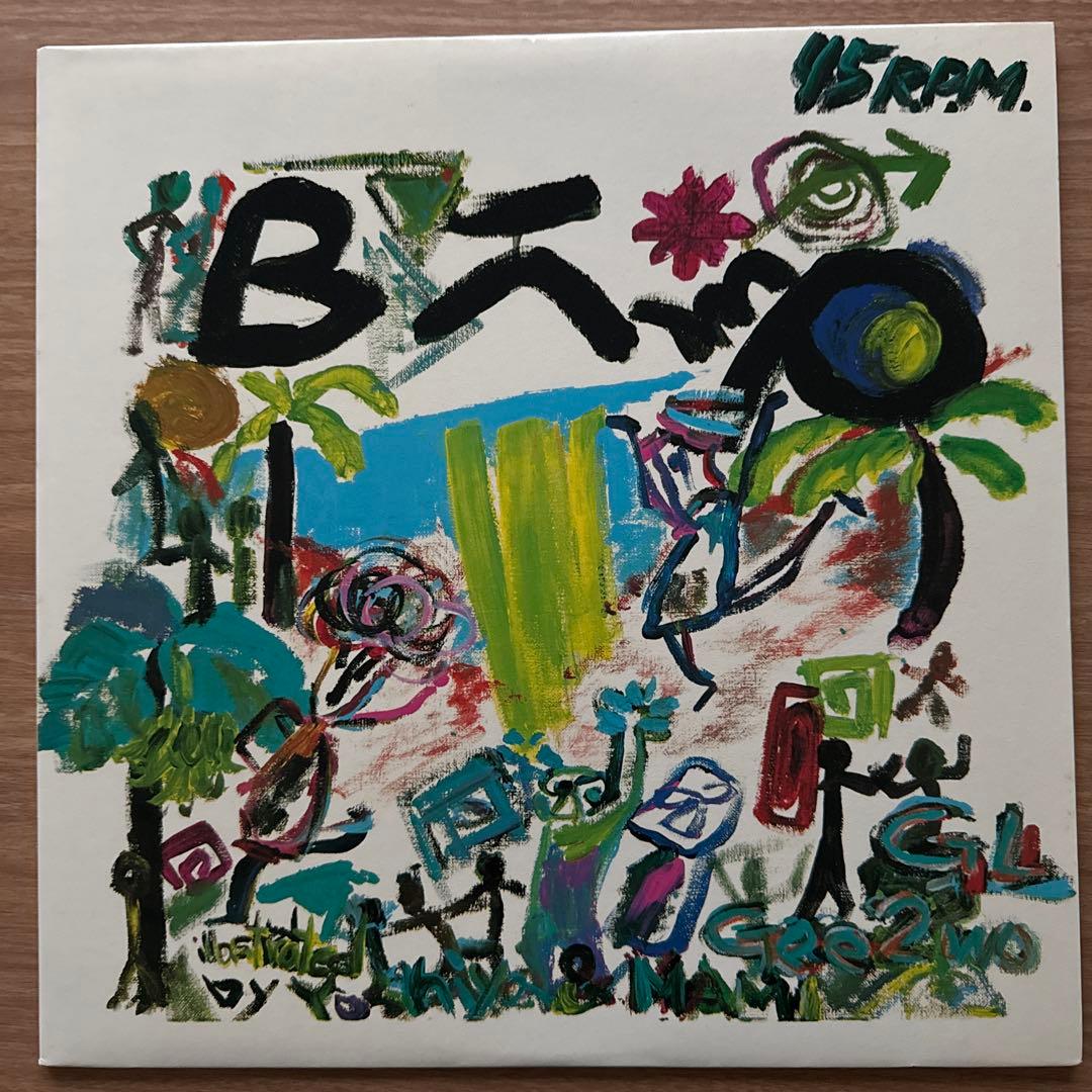 Gee 2wo & GL – BΛmp!