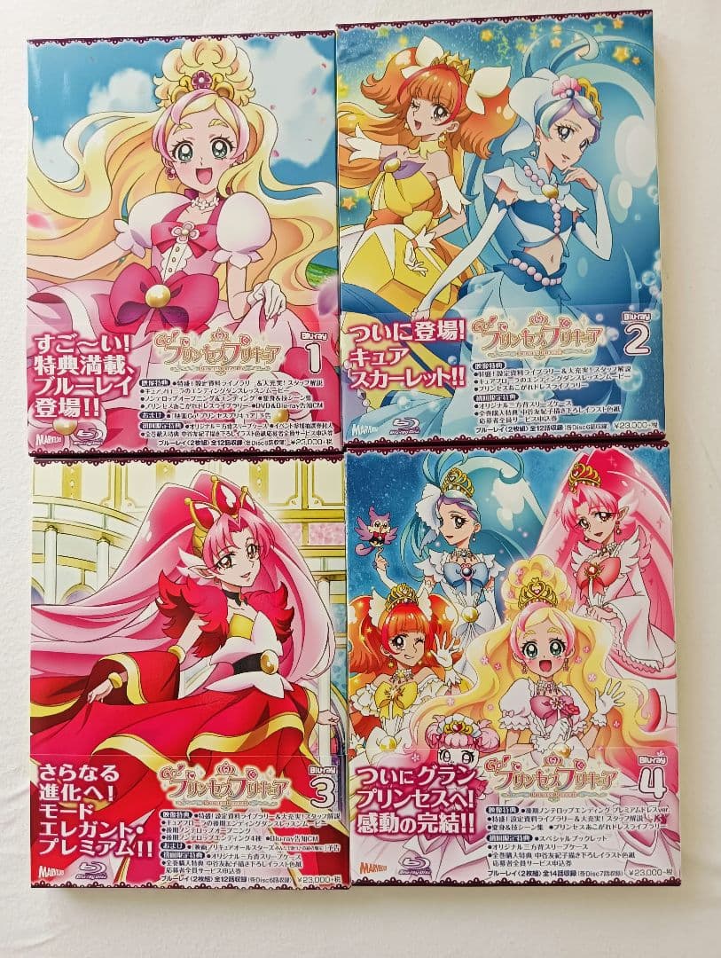 Go!プリンセスプリキュア! vol.1〜4　全巻セット　Blu-ray