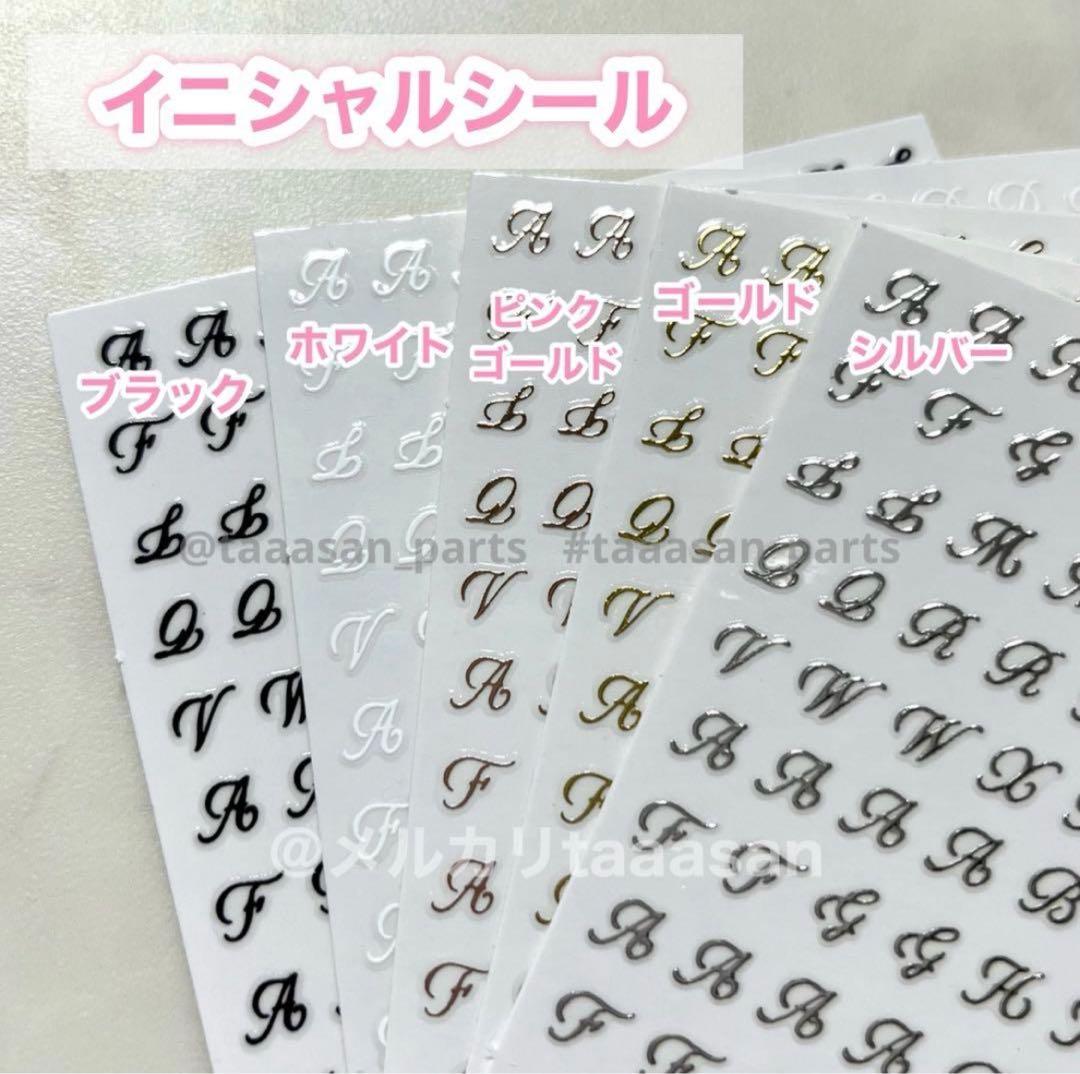 オーダー受付中 ✧ 3D ネイルパーツ ハート リボン 数字 推し 誕生日 デコ