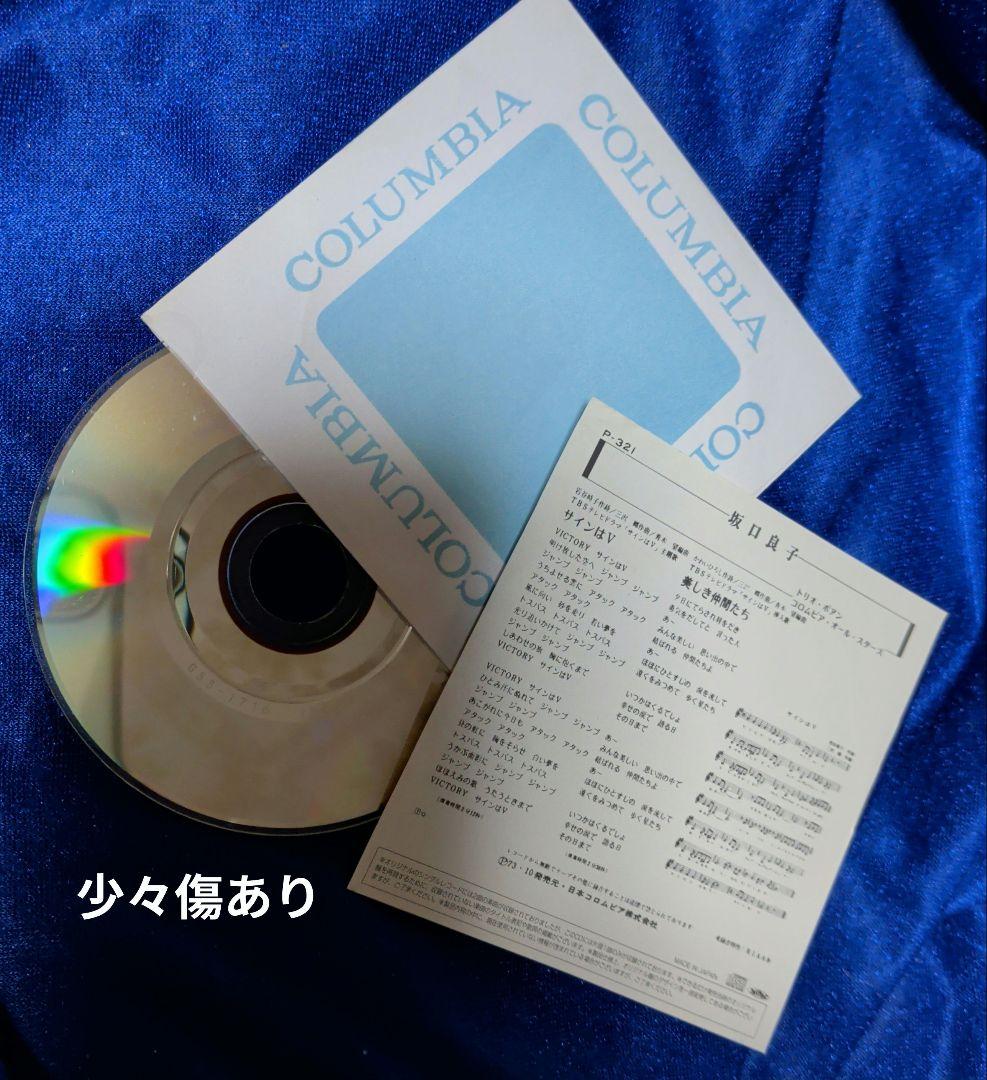 【ひばり書房】サインはV 全10巻/ 漫画)望月あきら 原作)神保史郎