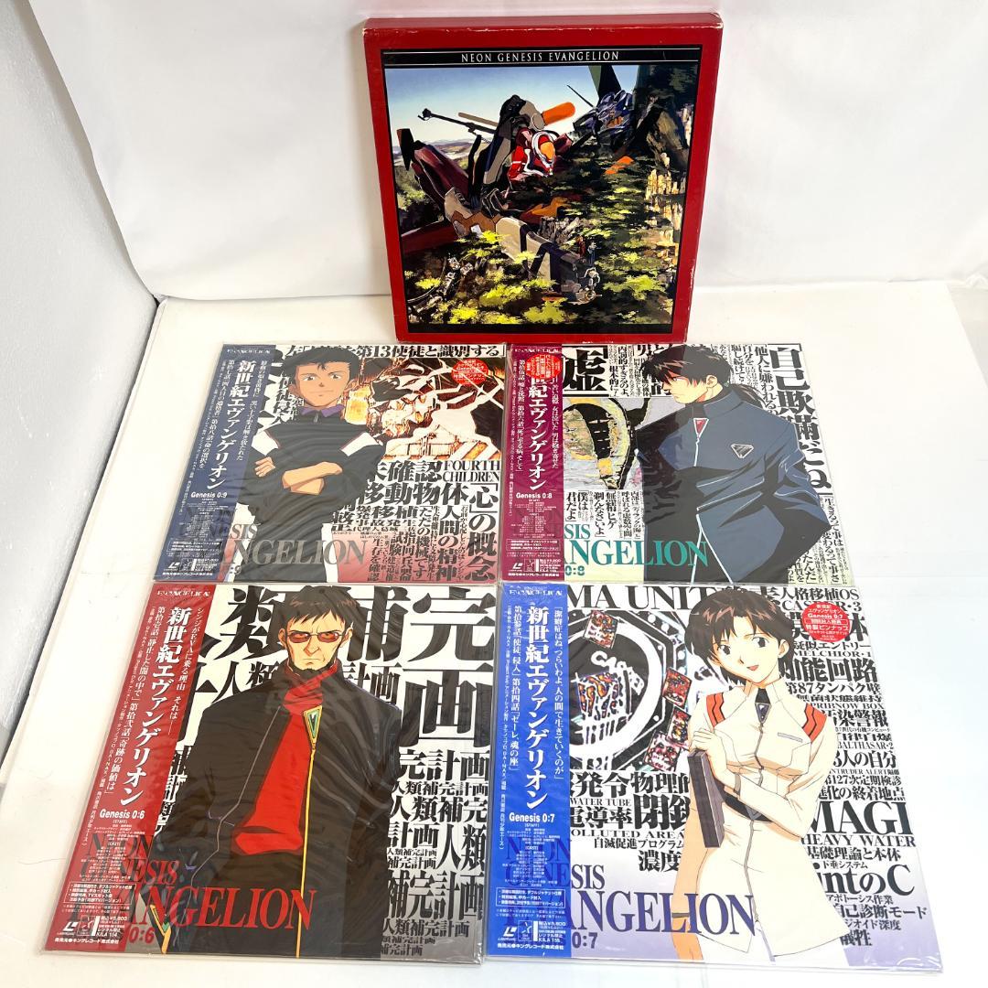 レーザーディスク　新世紀エヴァンゲリオン 3LD-BOX 、1~11巻　限定版