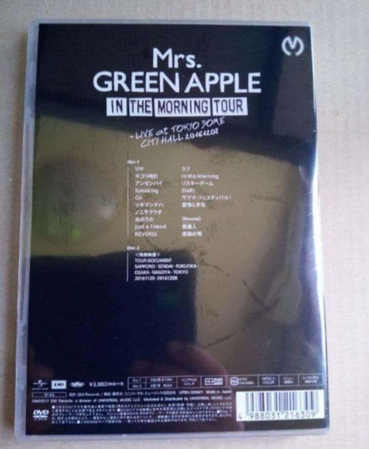 新品未開封 Mrs.GREEN APPLE/DVD 3作品