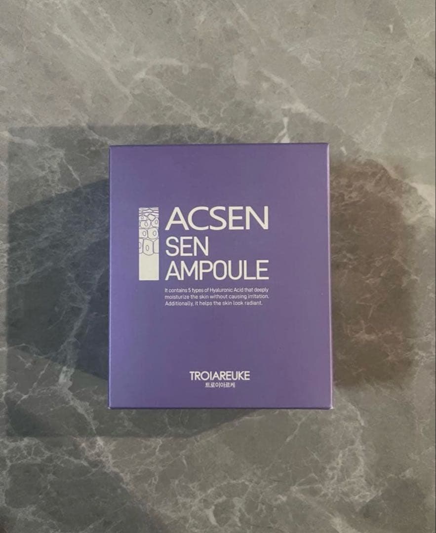 トロイアルケ　SENアンプル