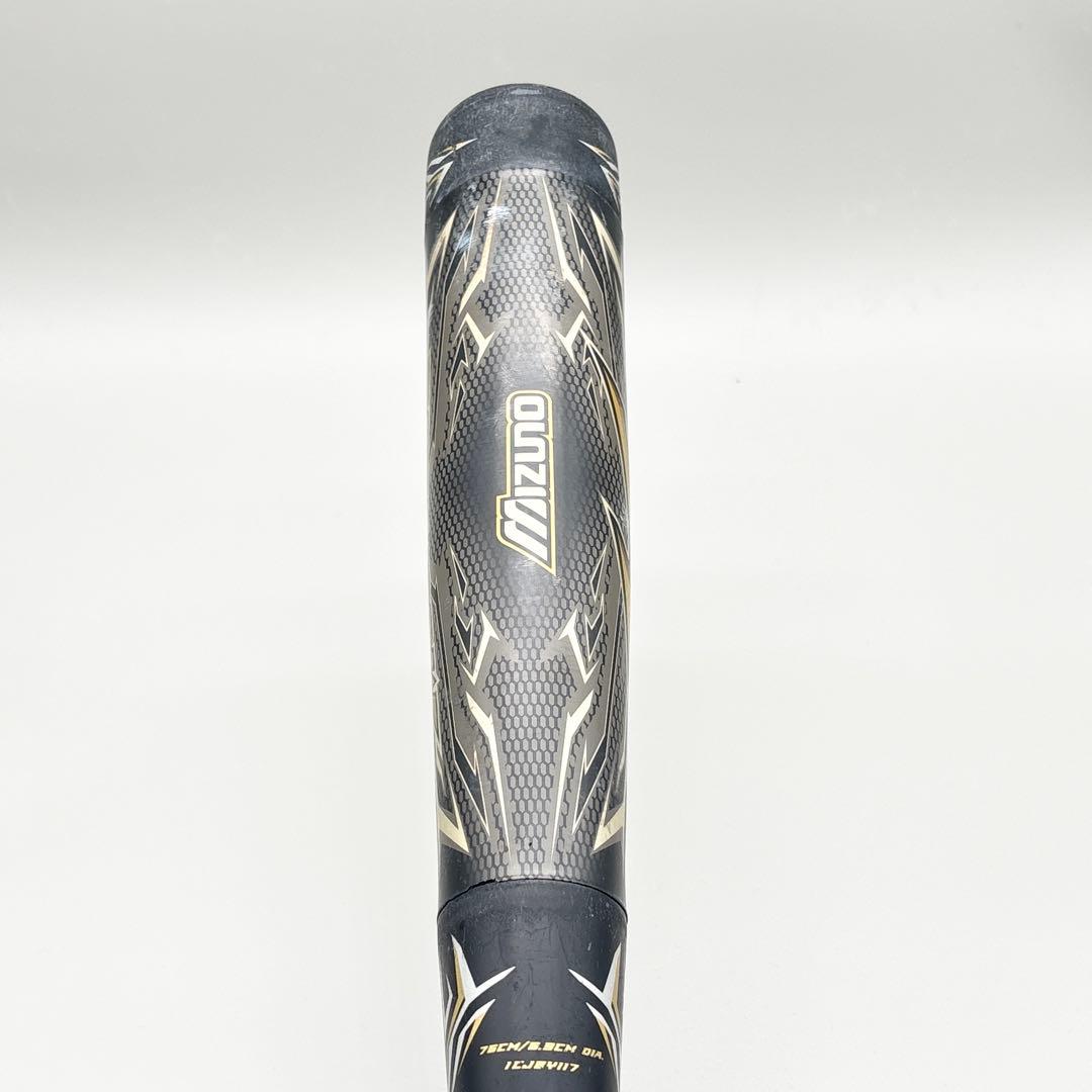 ミズノ ビヨンドマックス メガキング 76cm 少年野球用 軟式用 バット